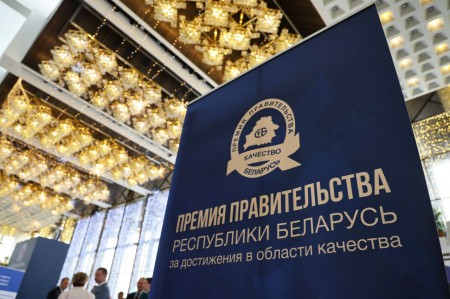 Как достичь успехов в области качества?