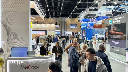 Международная промышленная выставка 