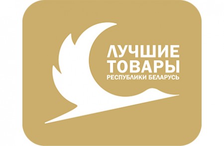 Об объявлении конкурса «Лучшие товары Республики Беларусь» в 2024 году