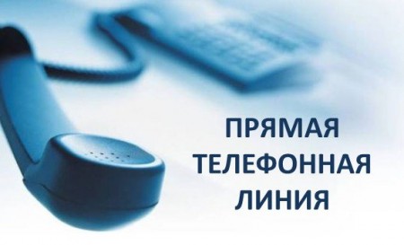 Организации Госстандарта проведут 29 мая – 2 июня 2023 г. прямые телефонные линии, приуроченные ко Дню Евразийского экономического союза